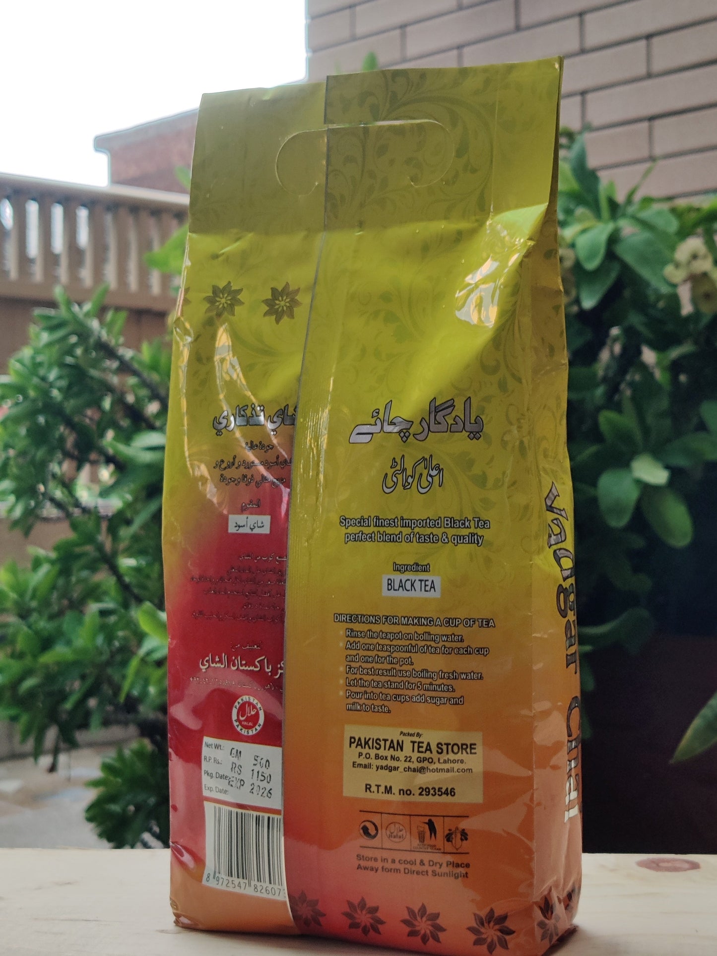 Yadgar Chai Superior Quality Tea Leaves ( 500 Grams )
